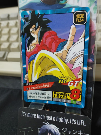 Dragon Ball GT Bandai Carddass Card Goku #862 Japanese Retro Vintage Japan