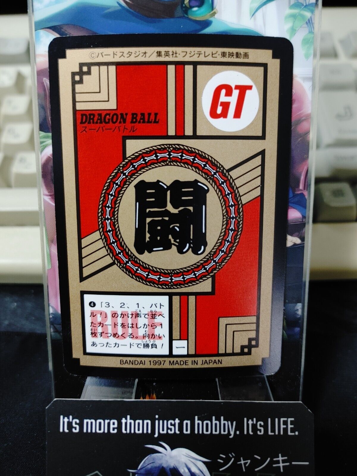 Dragon Ball GT Bandai Carddass Card Goku #862 Japanese Retro Vintage Japan