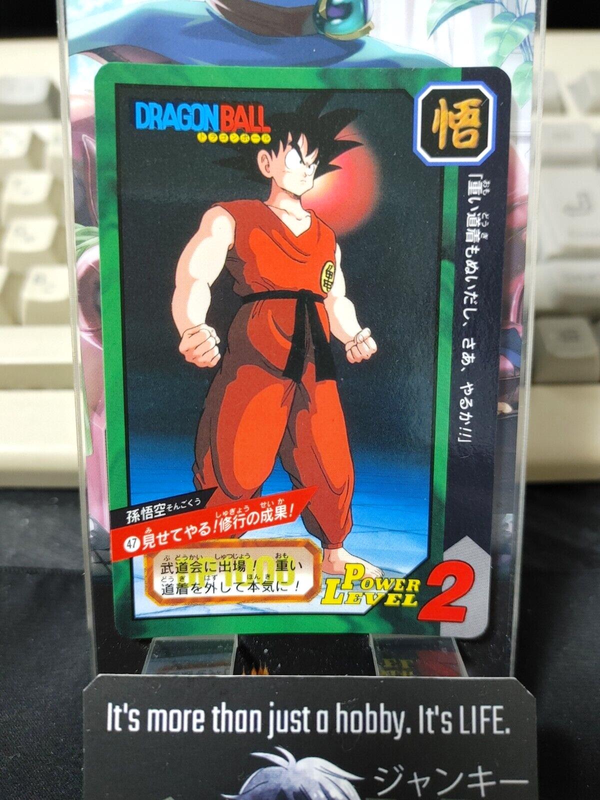 Dragon Ball Bandai Carddass Card Goku #47 Japanese Retro Vintage Japan