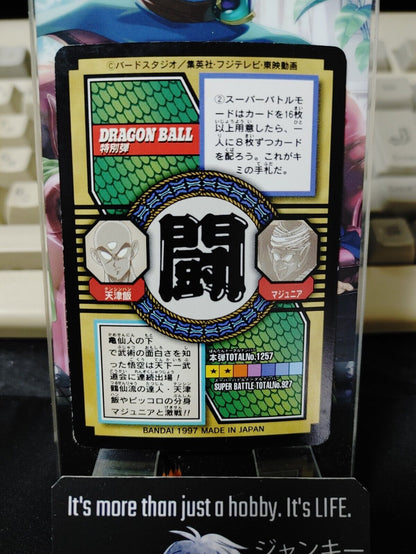 Dragon Ball Bandai Carddass Card Goku #47 Japanese Retro Vintage Japan