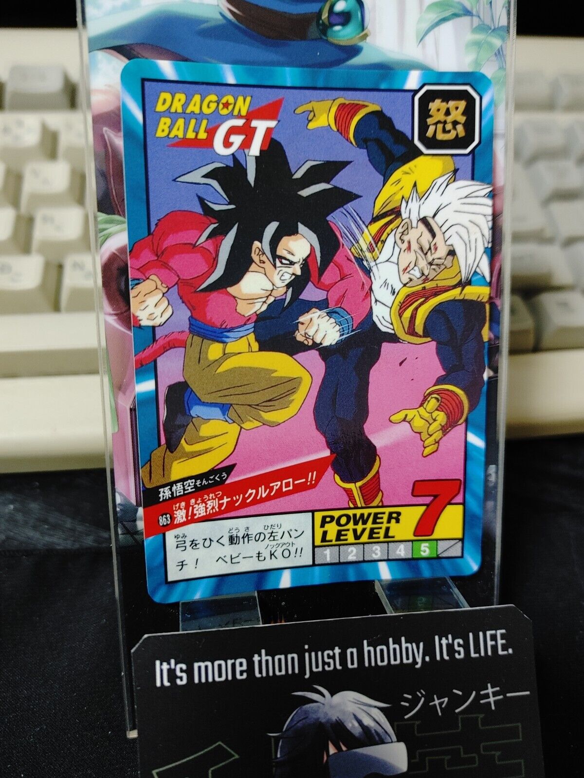 Dragon Ball GT Bandai Carddass Card Goku #863 Japanese Retro Vintage Japan