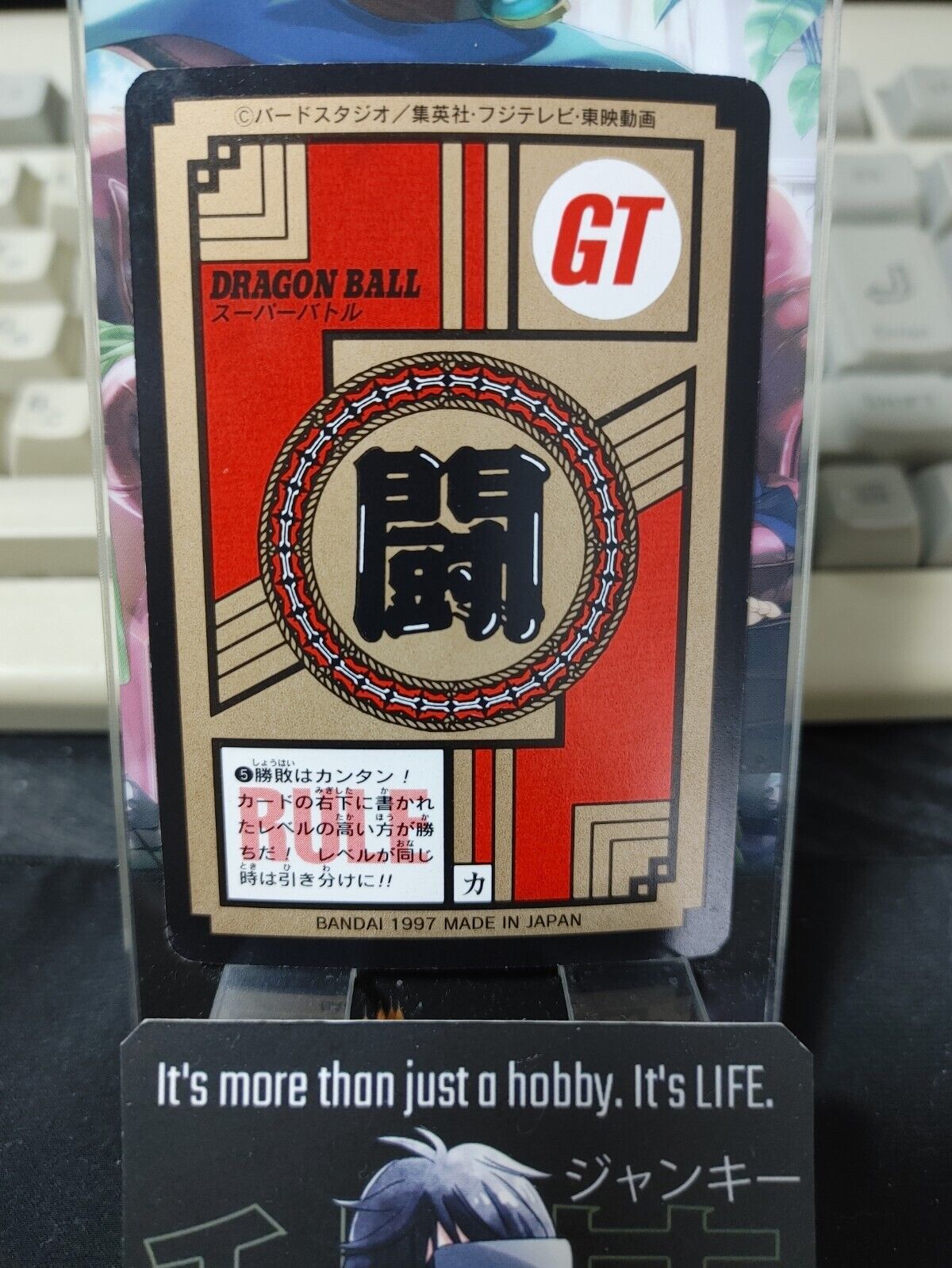 Dragon Ball GT Bandai Carddass Card Goku #863 Japanese Retro Vintage Japan