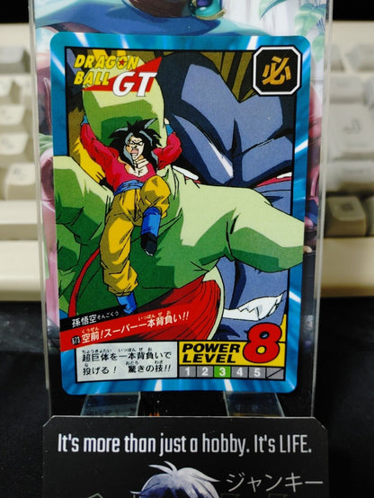 Dragon Ball GT Bandai Carddass Card Goku Baby #873 Japanese Retro Vintage Japan