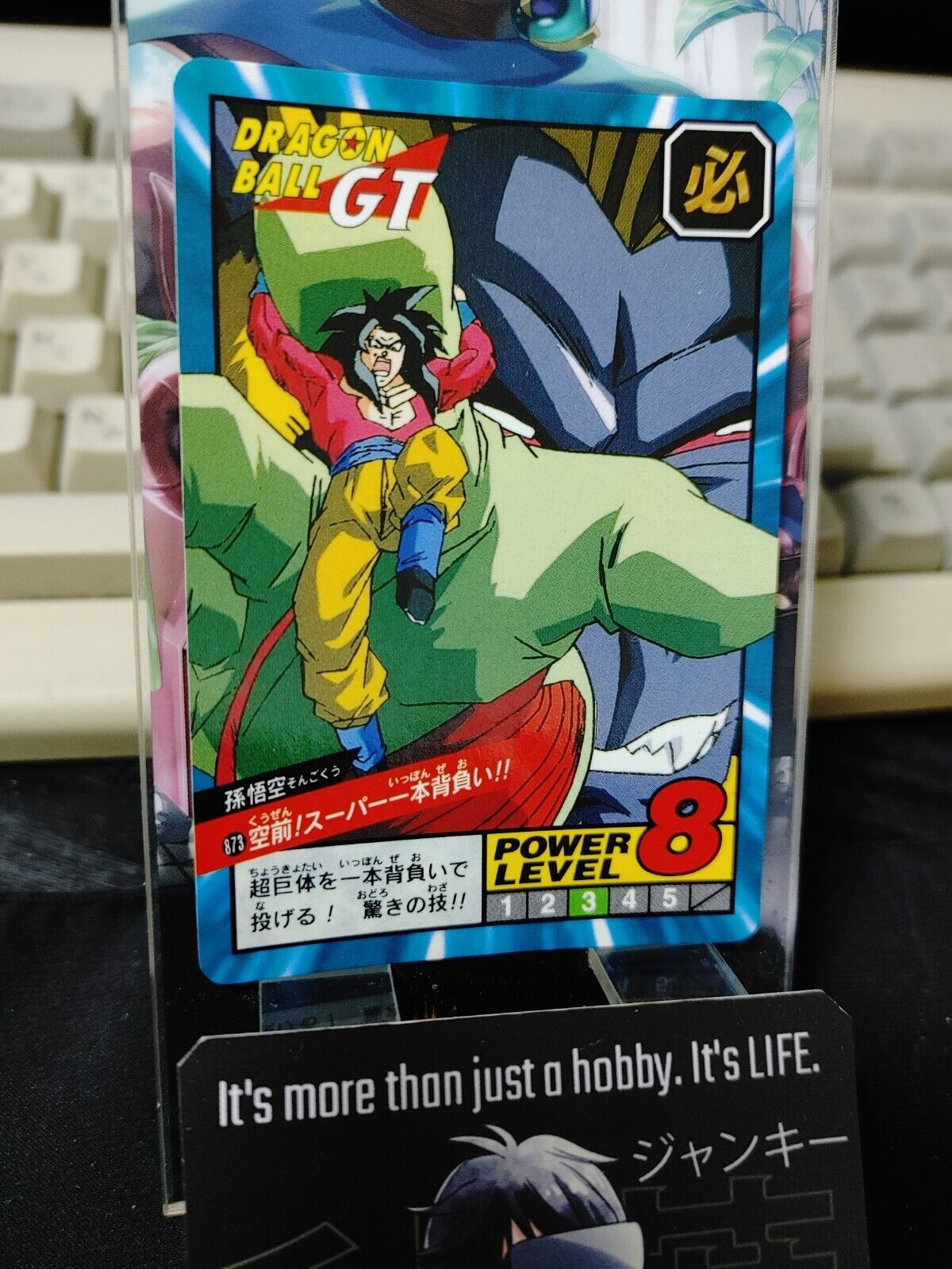 Dragon Ball GT Bandai Carddass Card Goku Baby #873 Japanese Retro Vintage Japan