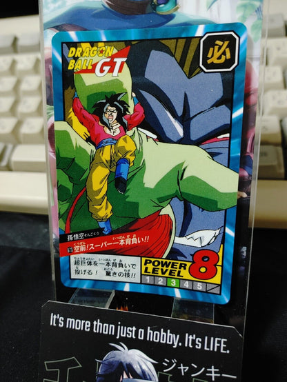 Dragon Ball GT Bandai Carddass Card Goku Baby #873 Japanese Retro Vintage Japan