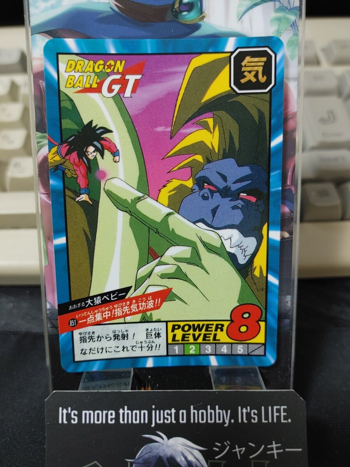 Dragon Ball GT Bandai Carddass Card Goku Baby #851 Japanese Retro Vintage Japan