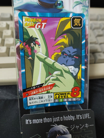 Dragon Ball GT Bandai Carddass Card Goku Baby #851 Japanese Retro Vintage Japan