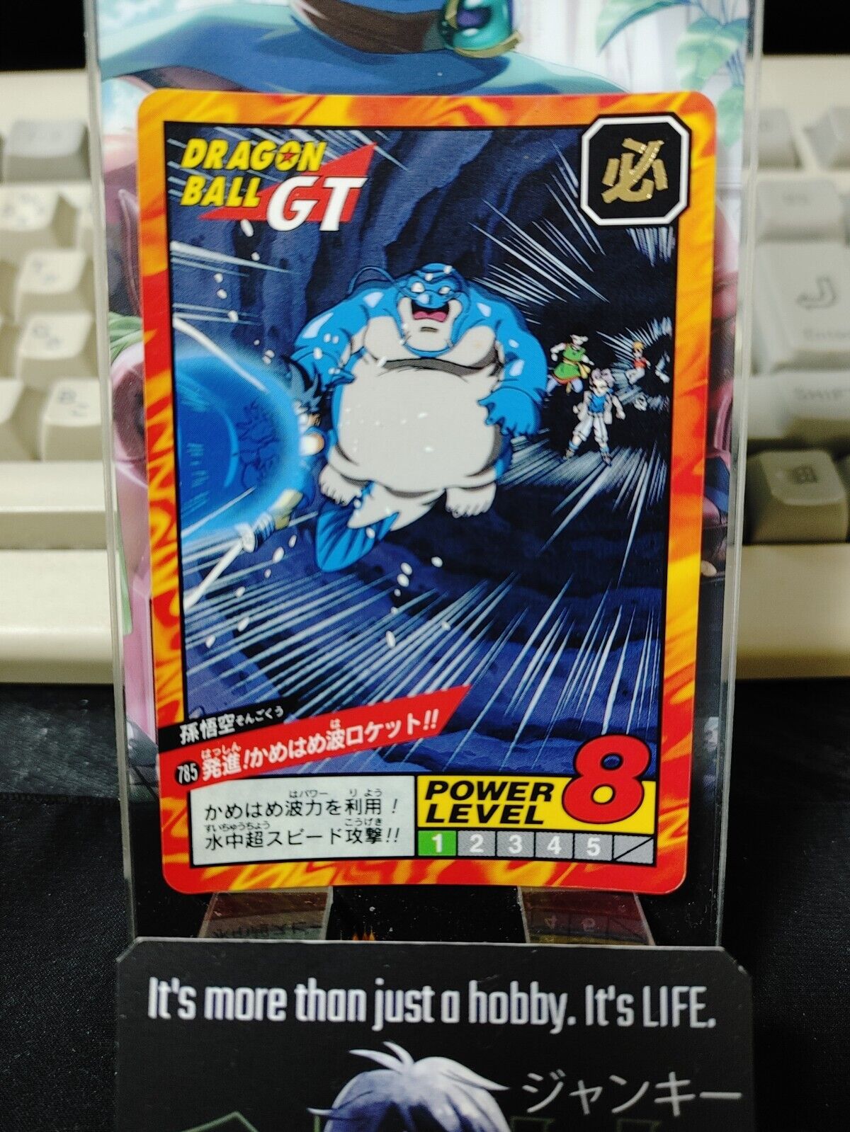 Dragon Ball GT Bandai Carddass Card Goku #785 Japanese Retro Vintage Japan