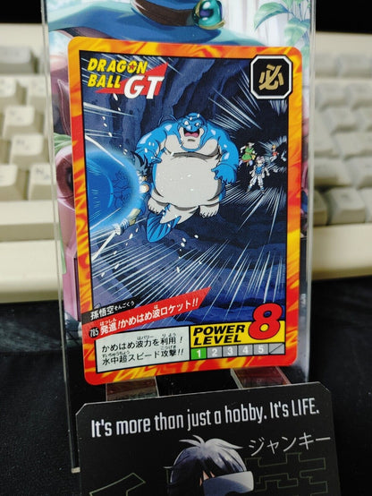 Dragon Ball GT Bandai Carddass Card Goku #785 Japanese Retro Vintage Japan