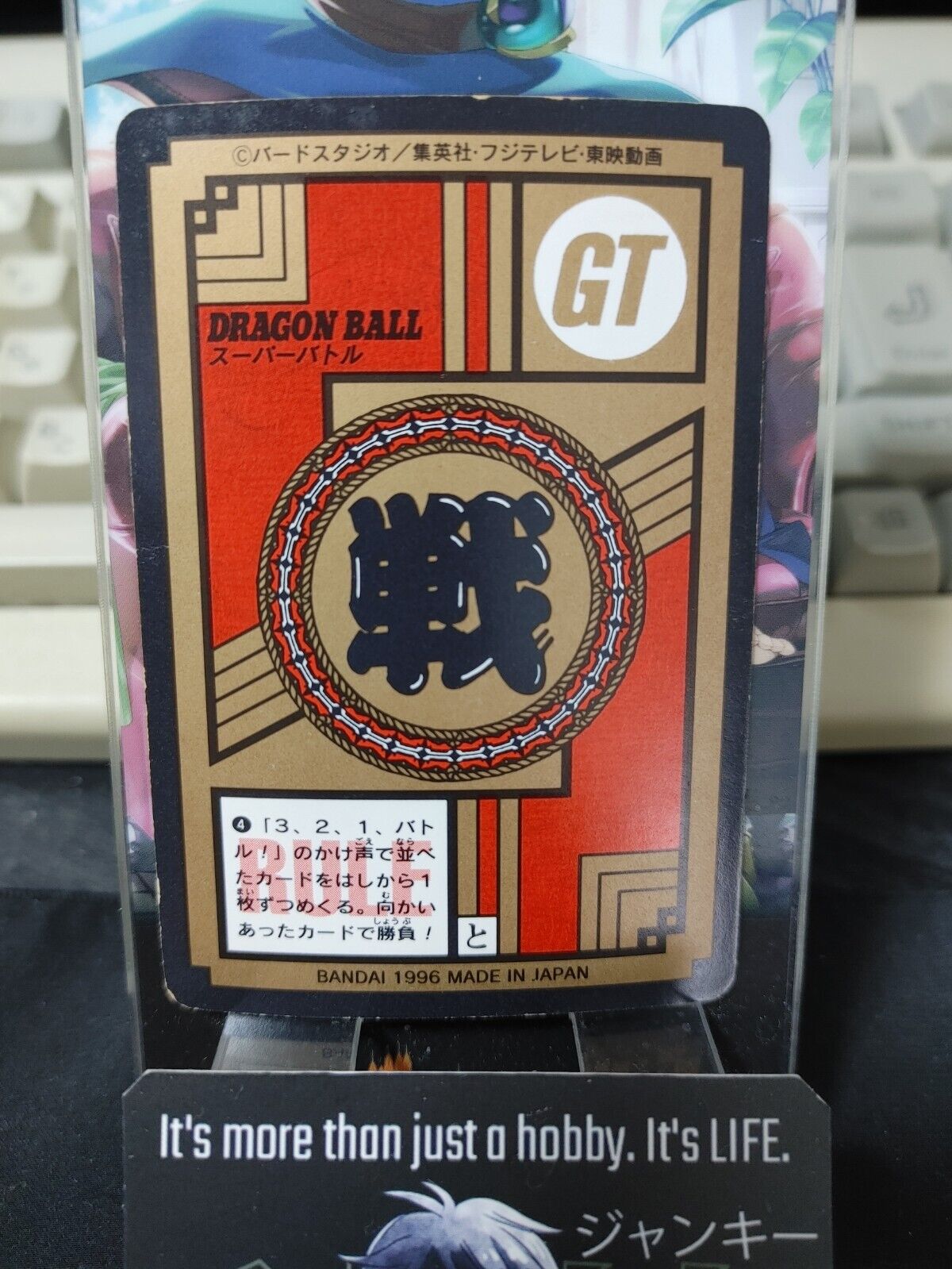 Dragon Ball GT Bandai Carddass Card Goku #785 Japanese Retro Vintage Japan