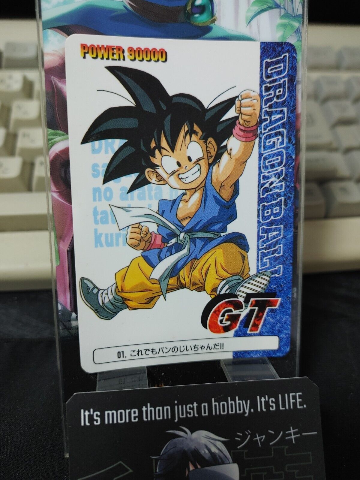 Dragon Ball GT Bandai Carddass Card Goku 01 Japanese Retro Vintage Japan