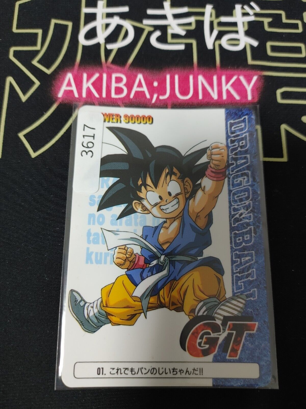 Dragon Ball GT Bandai Carddass Card Goku 01 Japanese Retro Vintage Japan