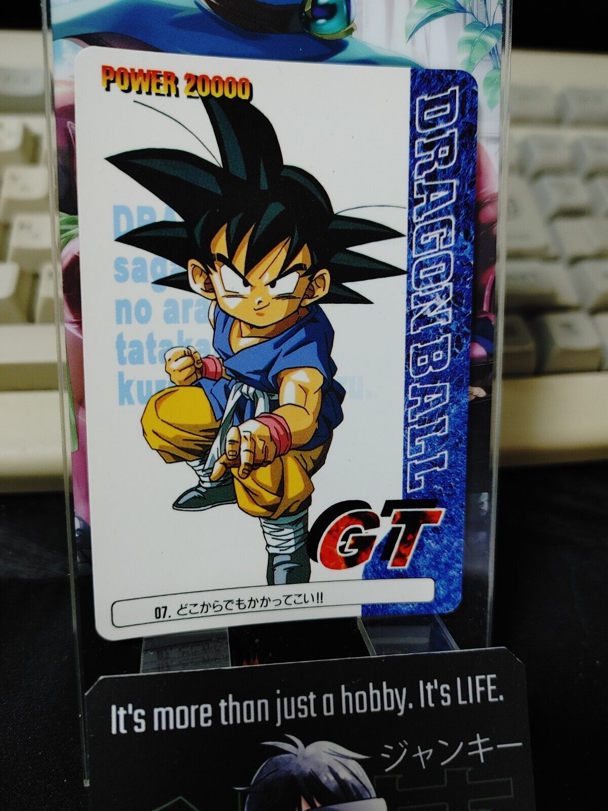 Dragon Ball GT Bandai Carddass Card Goku 07 Japanese Retro Vintage Japan