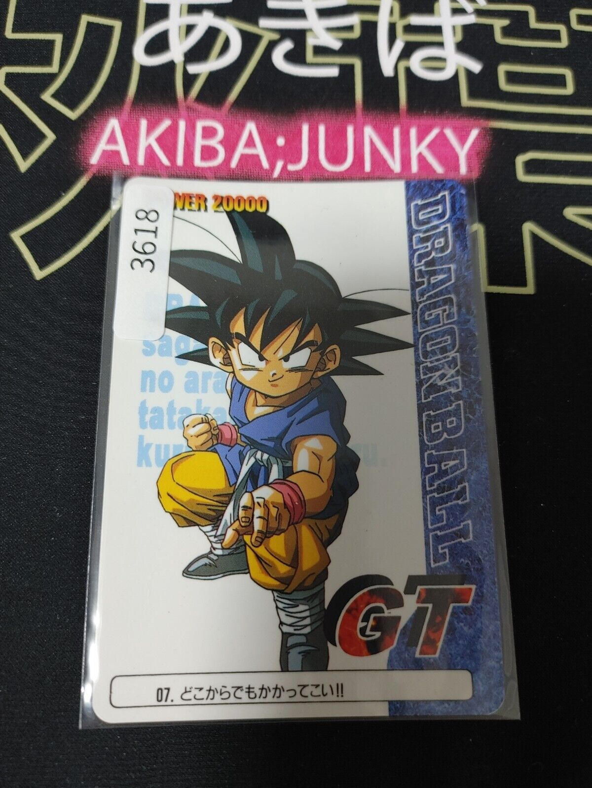 Dragon Ball GT Bandai Carddass Card Goku 07 Japanese Retro Vintage Japan