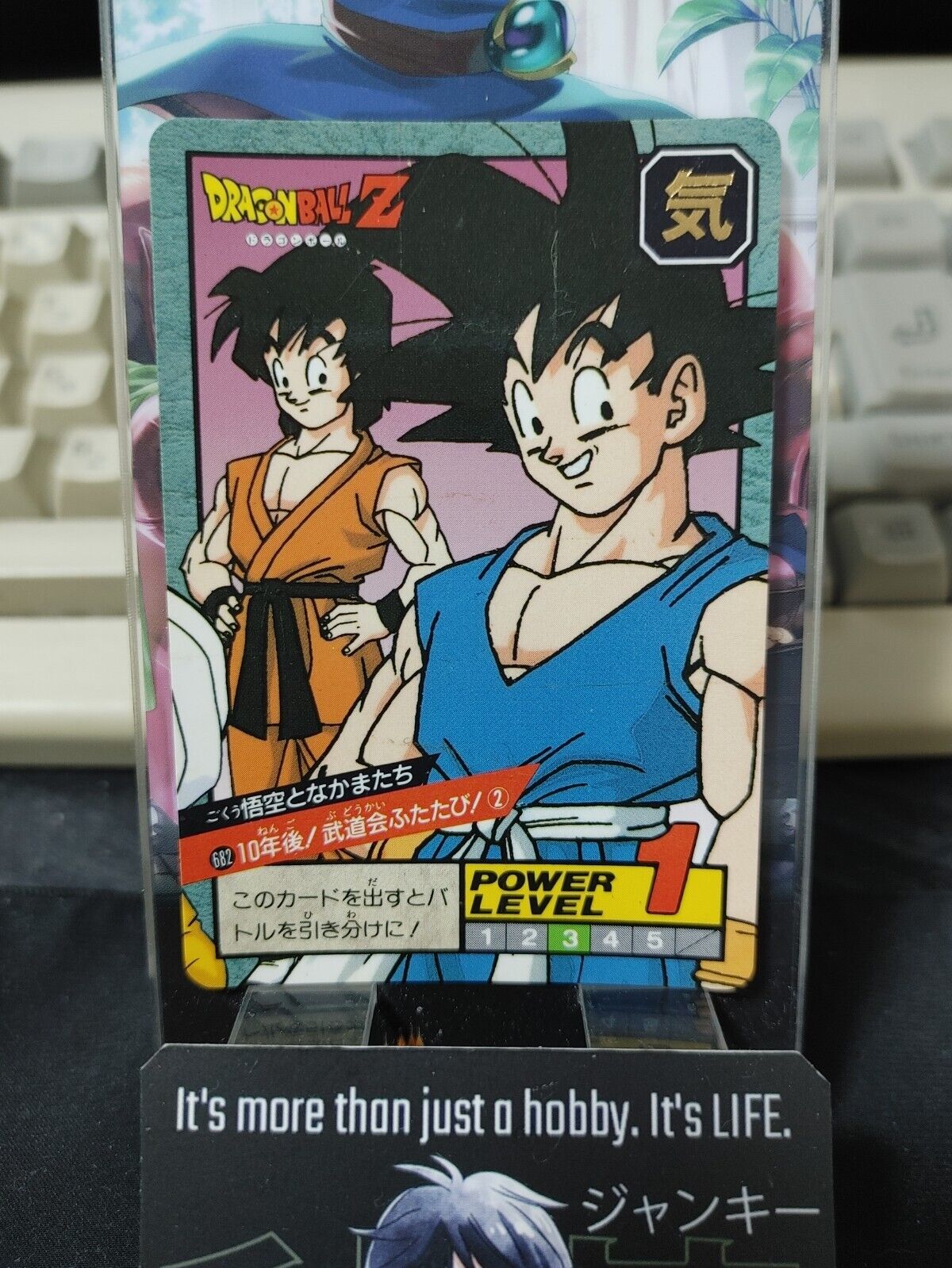 Dragon Ball Z Bandai Carddass Card Goku #682 Japanese Retro Vintage Japan