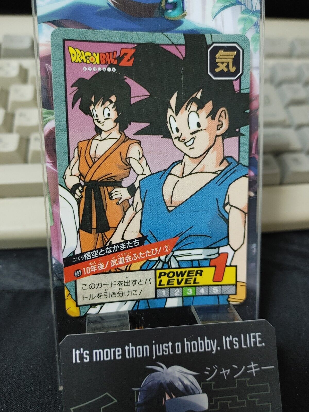 Dragon Ball Z Bandai Carddass Card Goku #682 Japanese Retro Vintage Japan