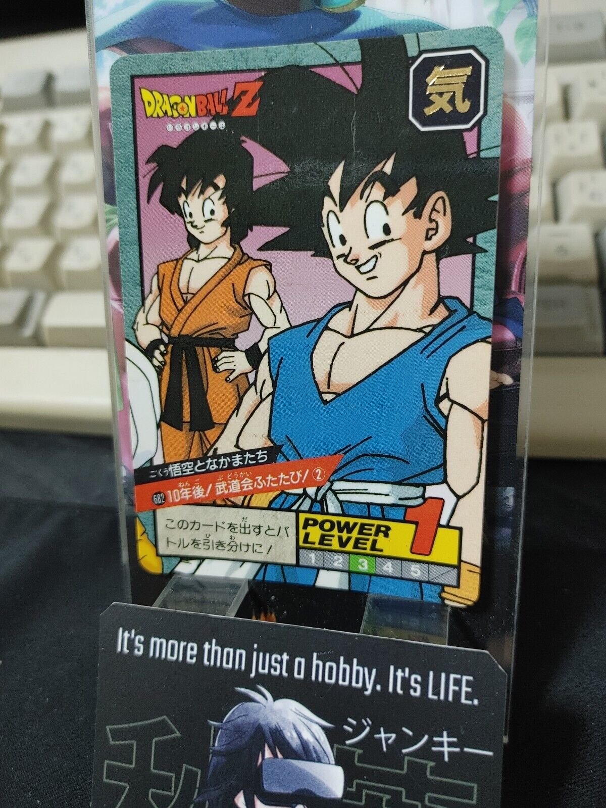 Dragon Ball Z Bandai Carddass Card Goku #682 Japanese Retro Vintage Japan