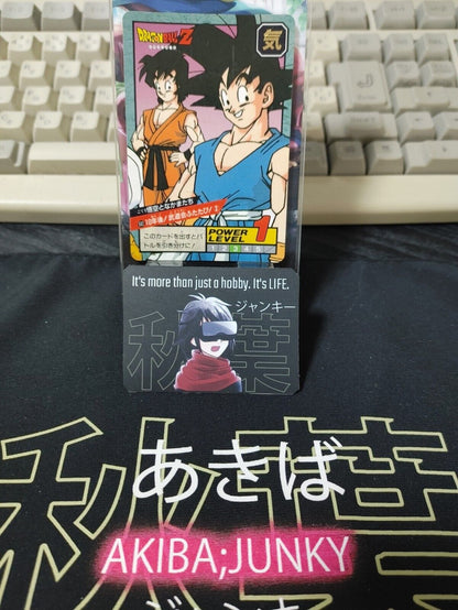 Dragon Ball Z Bandai Carddass Card Goku #682 Japanese Retro Vintage Japan