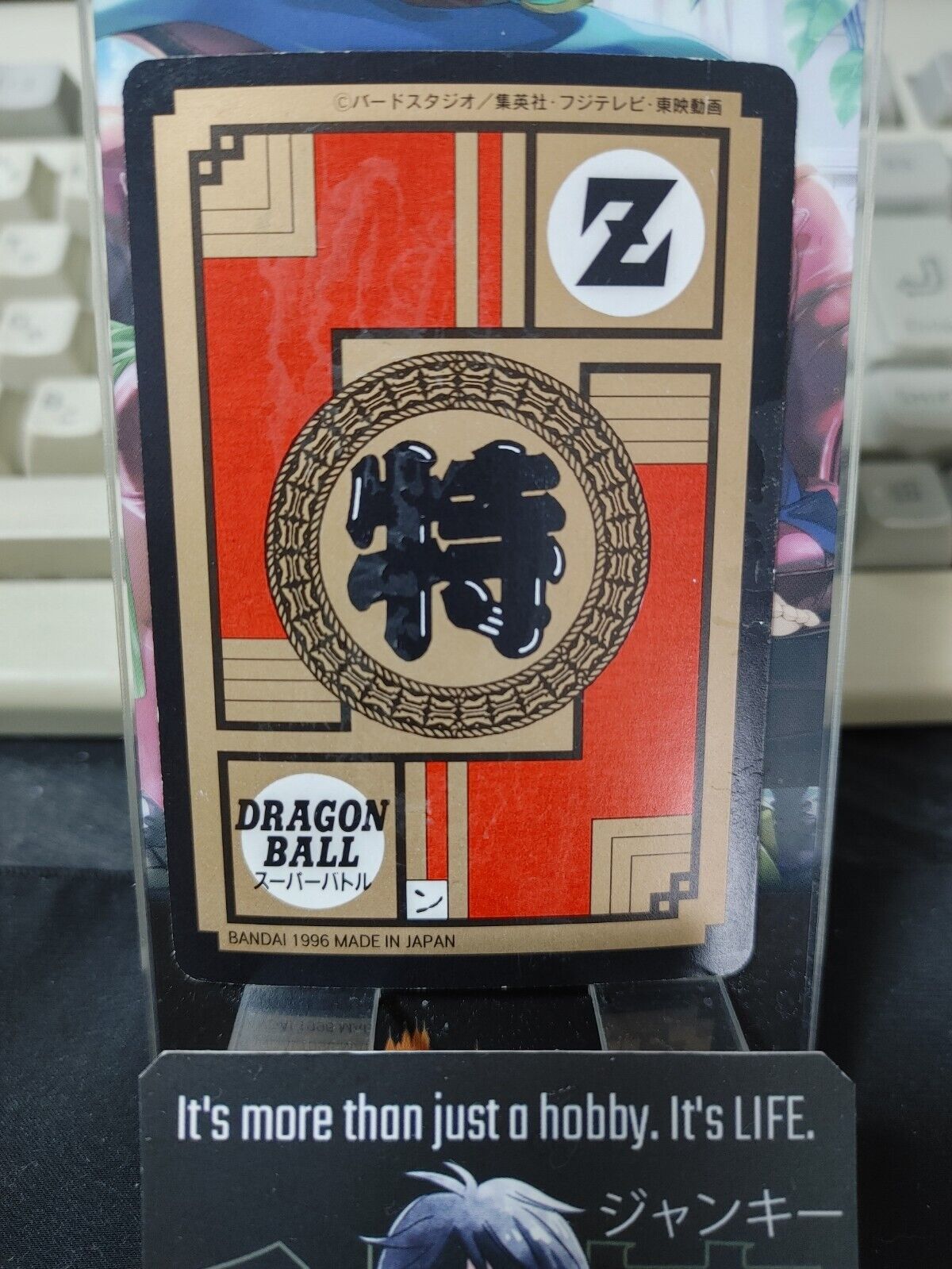 Dragon Ball Z Bandai Carddass Card Goku #682 Japanese Retro Vintage Japan