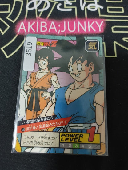 Dragon Ball Z Bandai Carddass Card Goku #682 Japanese Retro Vintage Japan