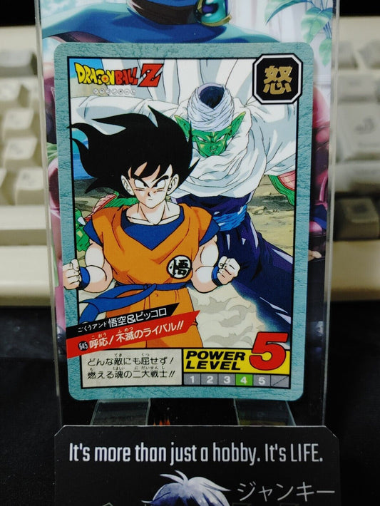 Dragon Ball Z Bandai Carddass Card Goku #645 Japanese Retro Vintage Japan