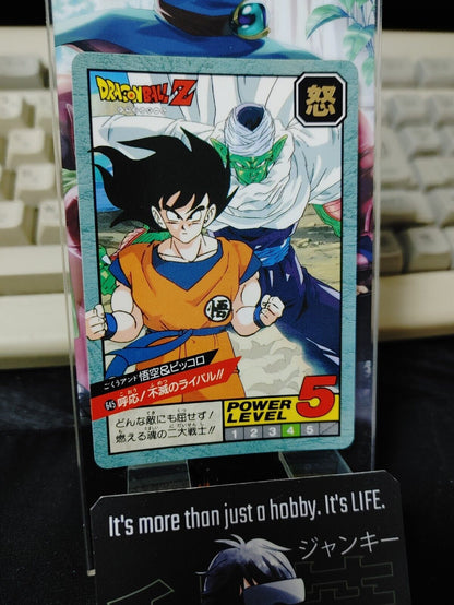 Dragon Ball Z Bandai Carddass Card Goku #645 Japanese Retro Vintage Japan