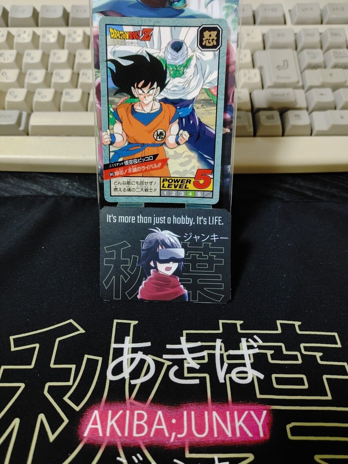 Dragon Ball Z Bandai Carddass Card Goku #645 Japanese Retro Vintage Japan