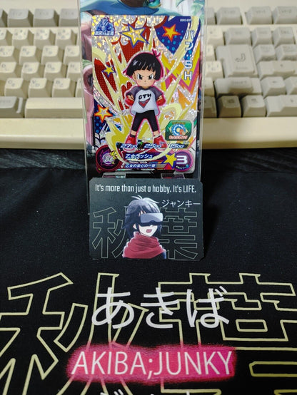 Super Dragon Ball Heroes UGM2-GCP2 Pan: SH Card Japan Release