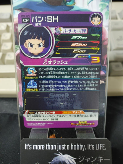 Super Dragon Ball Heroes UGM2-GCP2 Pan: SH Card Japan Release