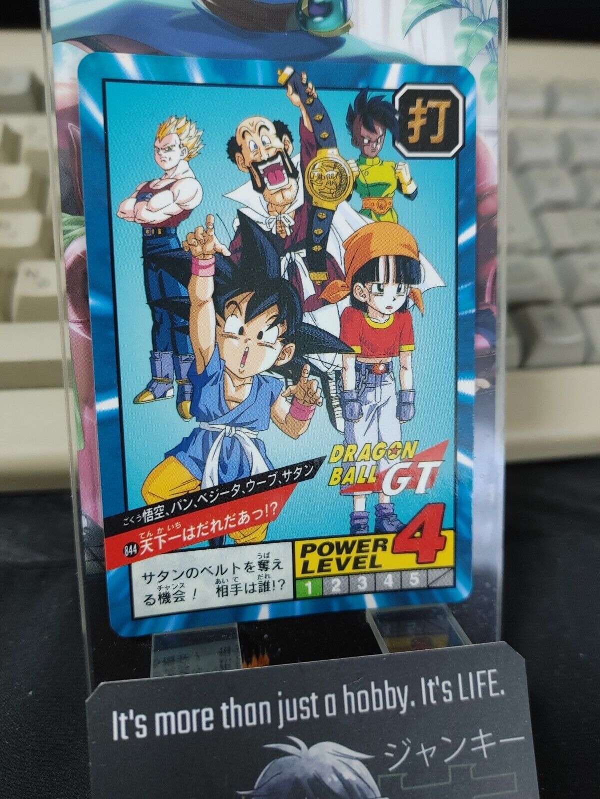 Dragon Ball GT Bandai Carddass Card Goku Pan #844 Japanese Retro Vintage Japan