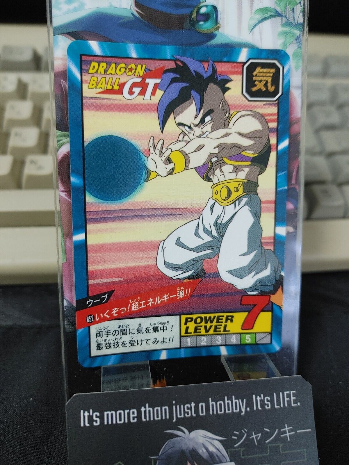 Dragon Ball GT Bandai Carddass Card Uub #852 Japanese Retro Vintage Japan