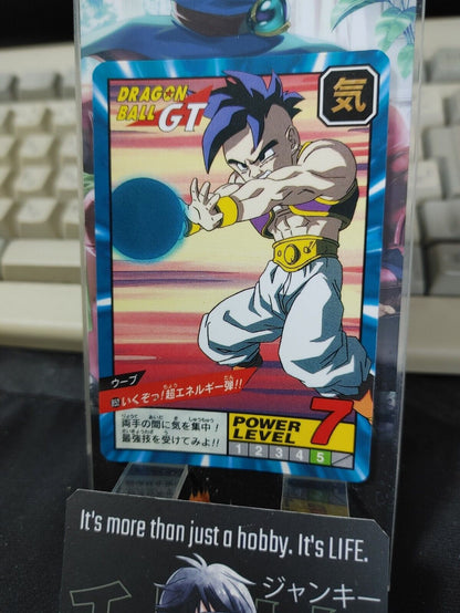 Dragon Ball GT Bandai Carddass Card Uub #852 Japanese Retro Vintage Japan