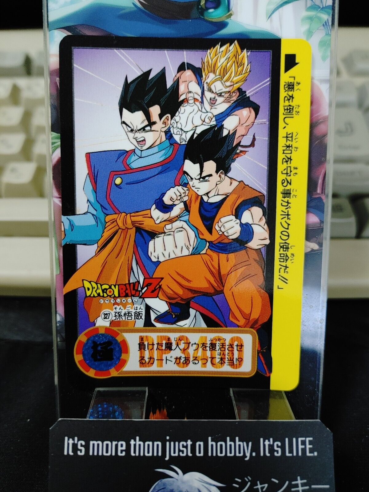 Dragon Ball Z Bandai Carddass Card Gohan #327 Japanese Retro Vintage Japan