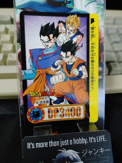 Dragon Ball Z Bandai Carddass Card Gohan #327 Japanese Retro Vintage Japan