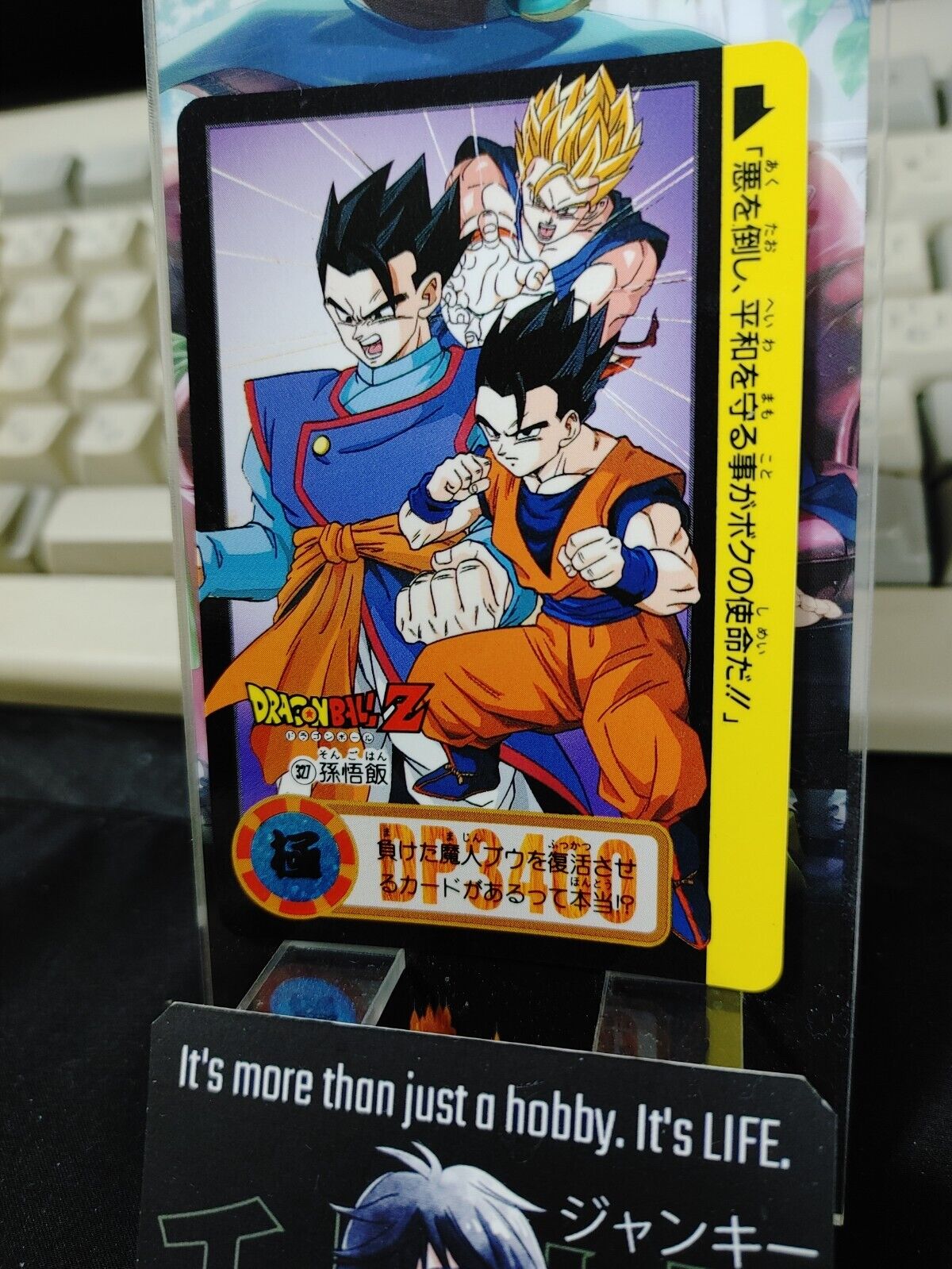 Dragon Ball Z Bandai Carddass Card Gohan #327 Japanese Retro Vintage Japan