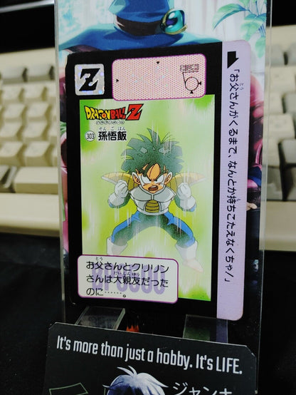 Dragon Ball Z Bandai Carddass Card Gohan #303 Japanese Retro Vintage Japan