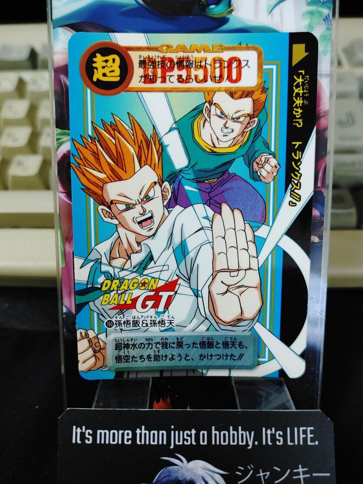 Dragon Ball GT Bandai Carddass Card Gohan 160 Japanese Retro Vintage Japan