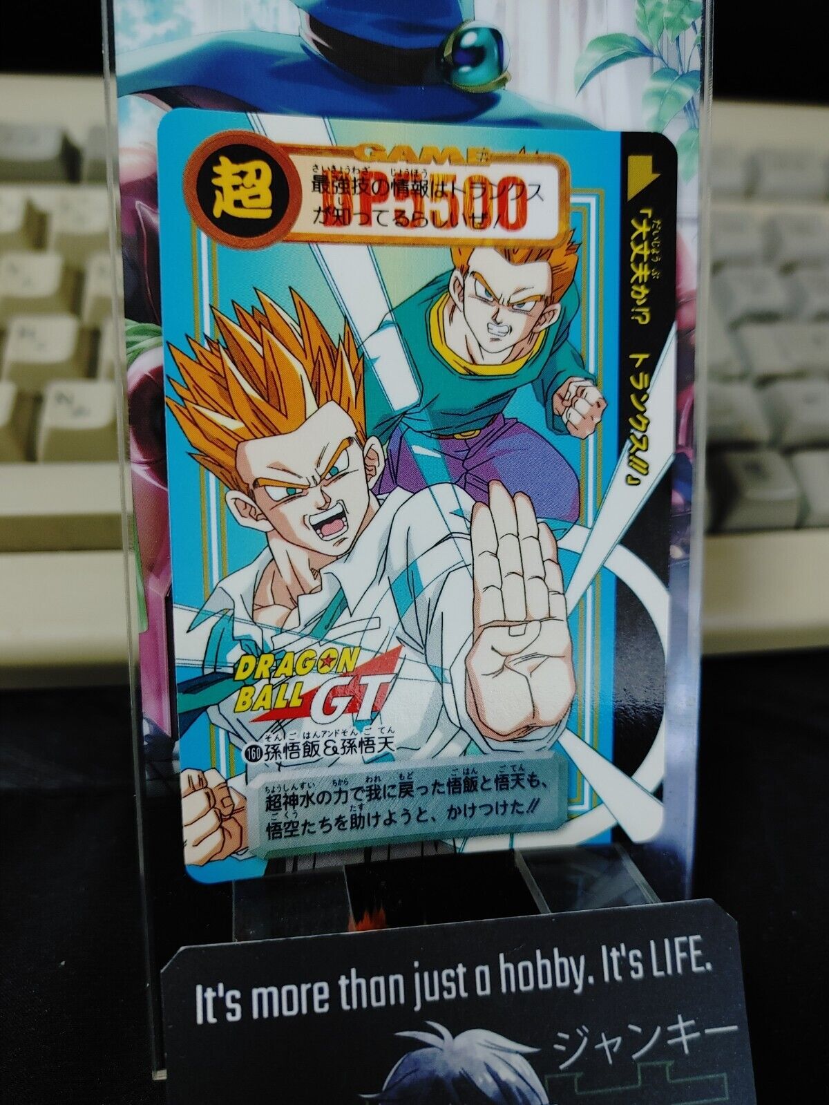 Dragon Ball GT Bandai Carddass Card Gohan 160 Japanese Retro Vintage Japan