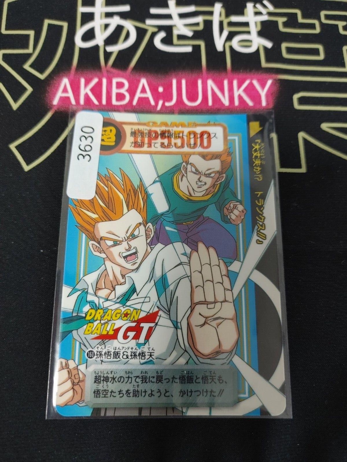 Dragon Ball GT Bandai Carddass Card Gohan 160 Japanese Retro Vintage Japan