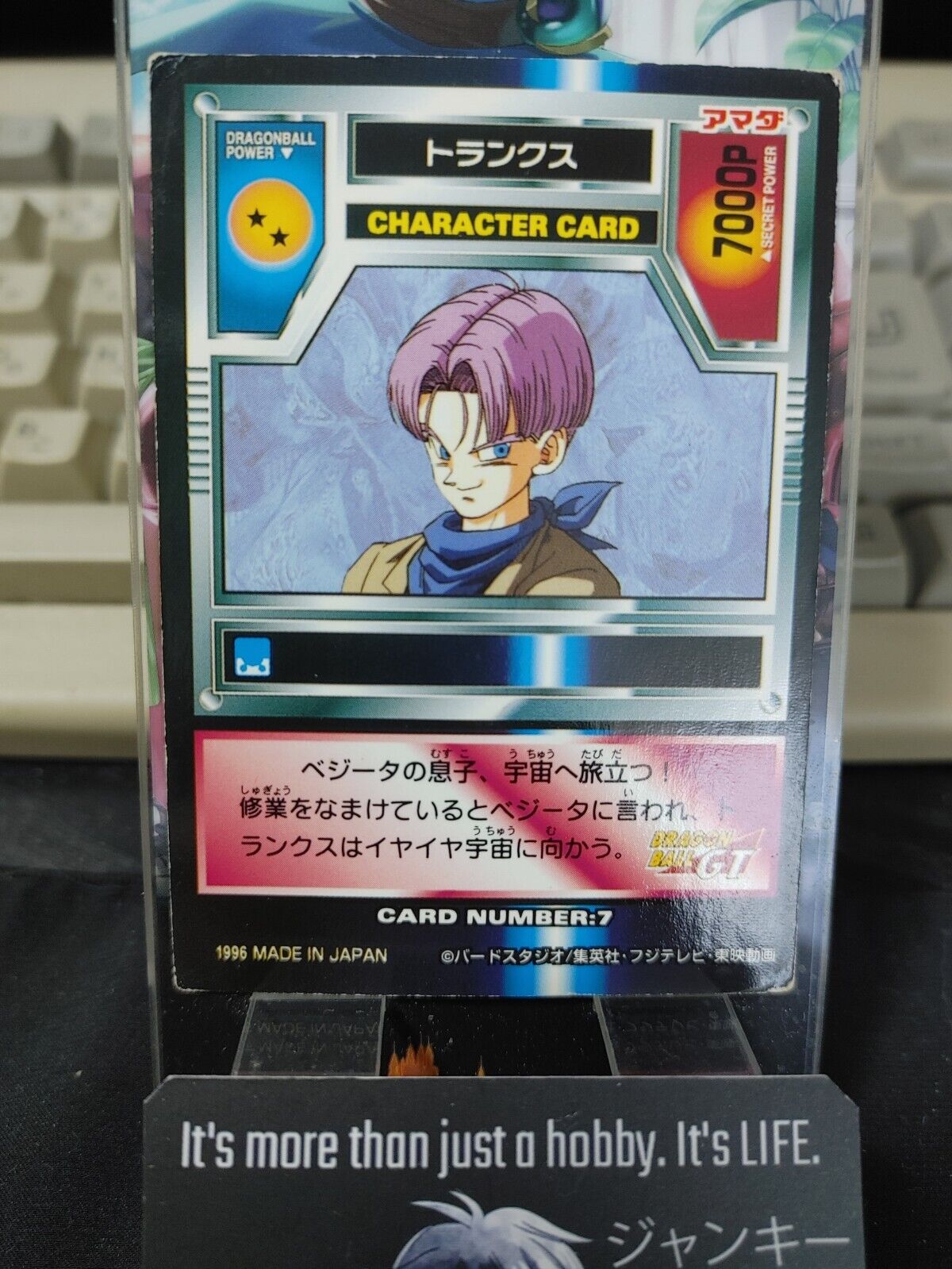 Dragon Ball GT Bandai Carddass Card Trunks Japanese Retro Vintage Japan