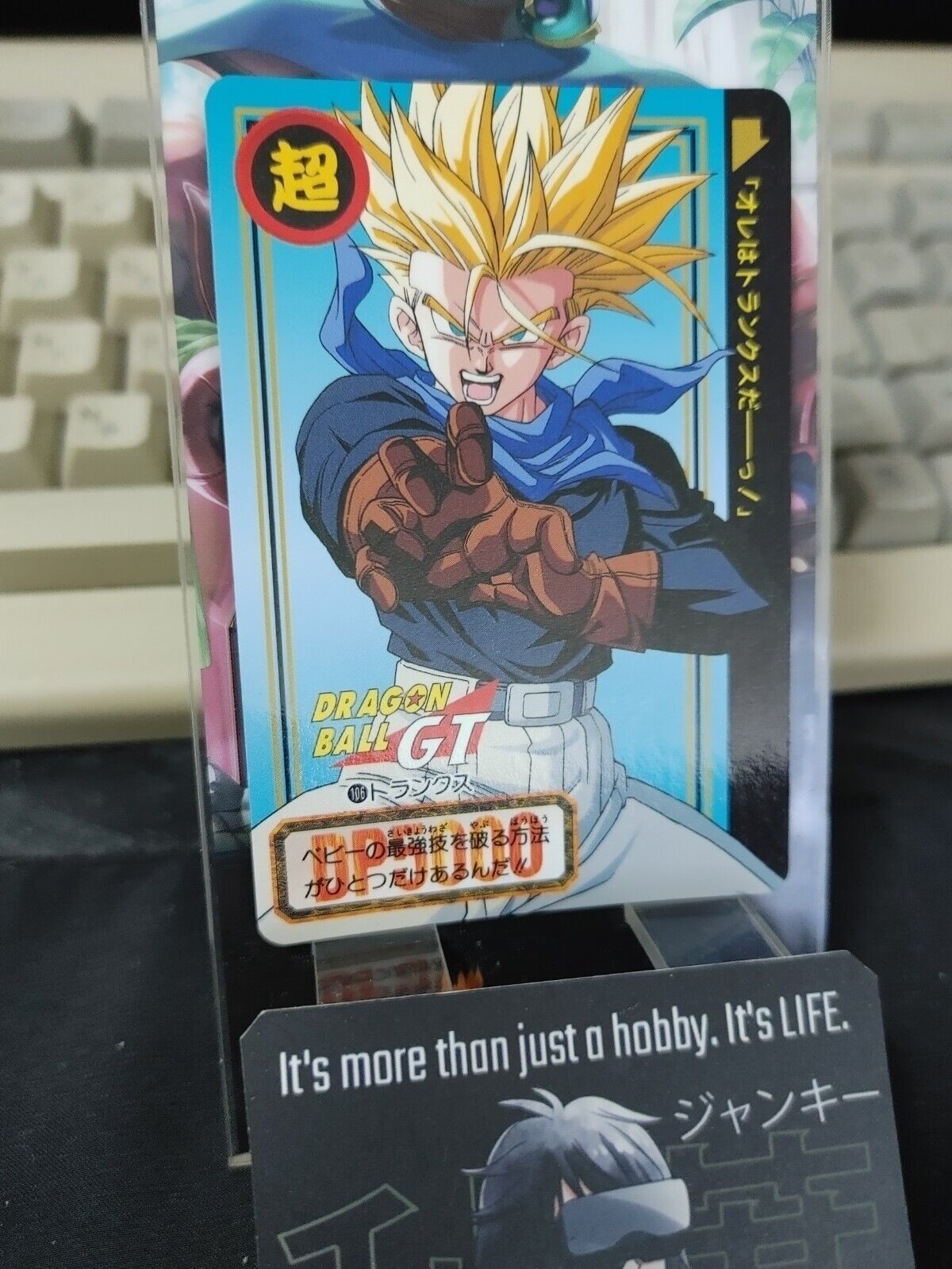 Dragon Ball GT Bandai Carddass Card Trunks #106 Japanese Retro Vintage Japan