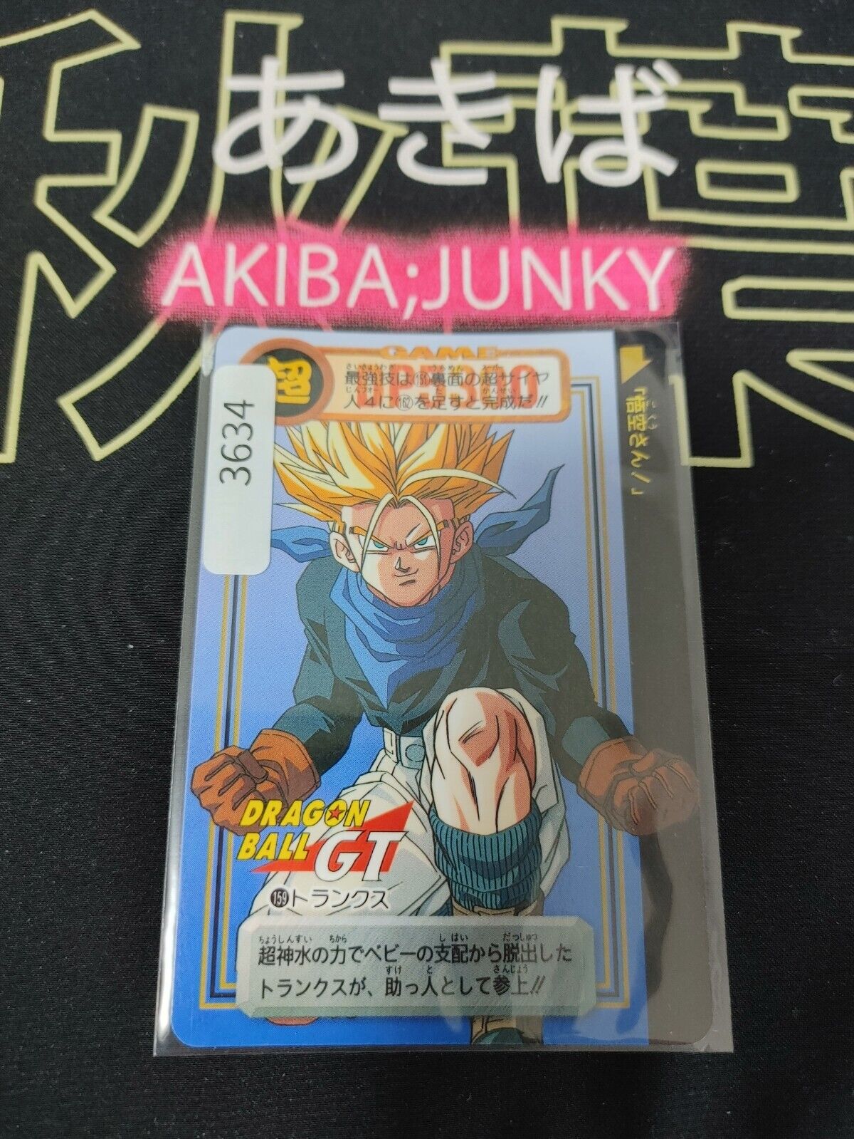 Dragon Ball GT Bandai Carddass Card Trunks #159 Japanese Retro Vintage Japan