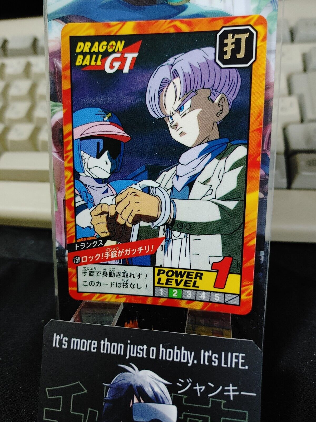 Dragon Ball GT Bandai Carddass Card Trunks #759 Japanese Retro Vintage Japan