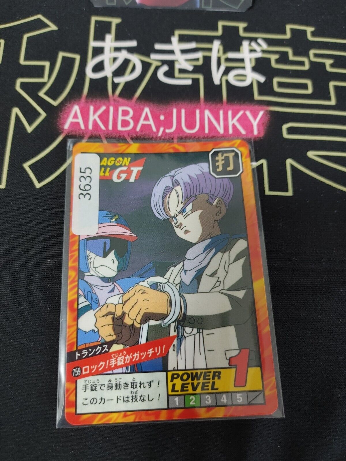 Dragon Ball GT Bandai Carddass Card Trunks #759 Japanese Retro Vintage Japan