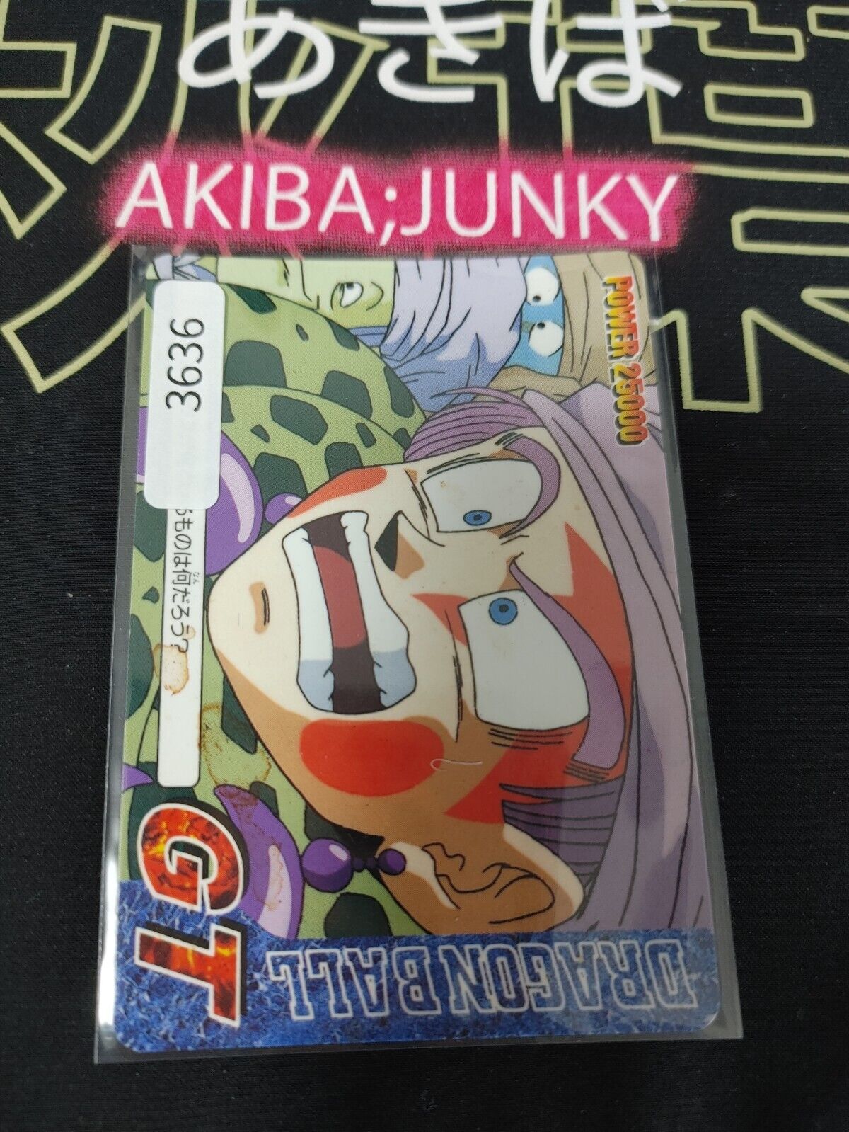 Dragon Ball GT Bandai Carddass Card Trunks 31 Japanese Retro Vintage Japan