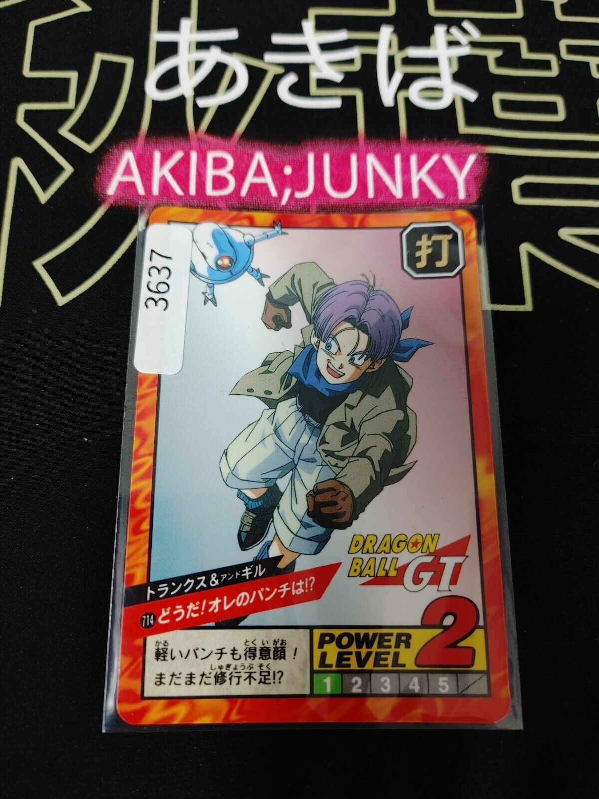 Dragon Ball GT Bandai Carddass Card Trunks #714 Japanese Retro Vintage Japan