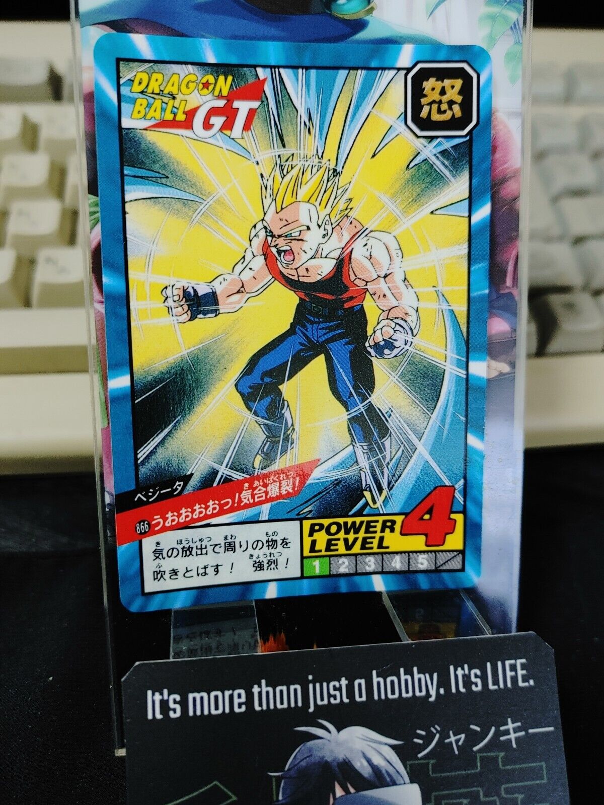 Dragon Ball GT Bandai Carddass Card Vegeta #866 Japanese Retro Vintage Japan