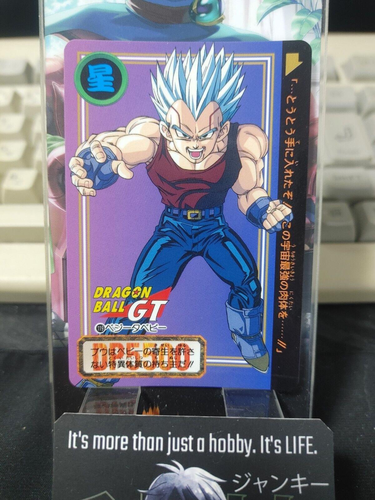 Dragon Ball GT Bandai Carddass Card Baby Vegeta #119 Japanese Vintage Japan