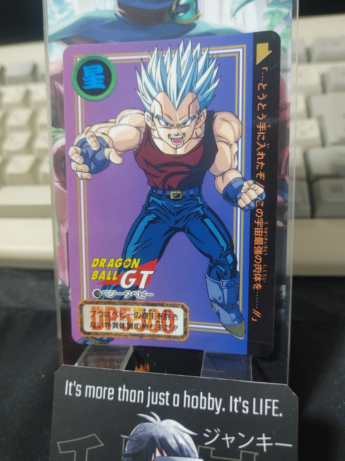 Dragon Ball GT Bandai Carddass Card Baby Vegeta #119 Japanese Vintage Japan