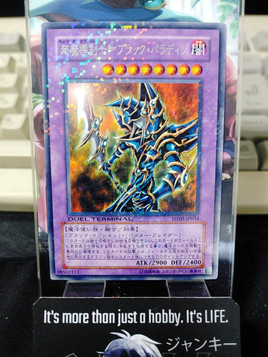 Dark Paladin DT05-JP034 Yu-Gi-Oh Yugioh Gold Holo Rare Konami JAPAN